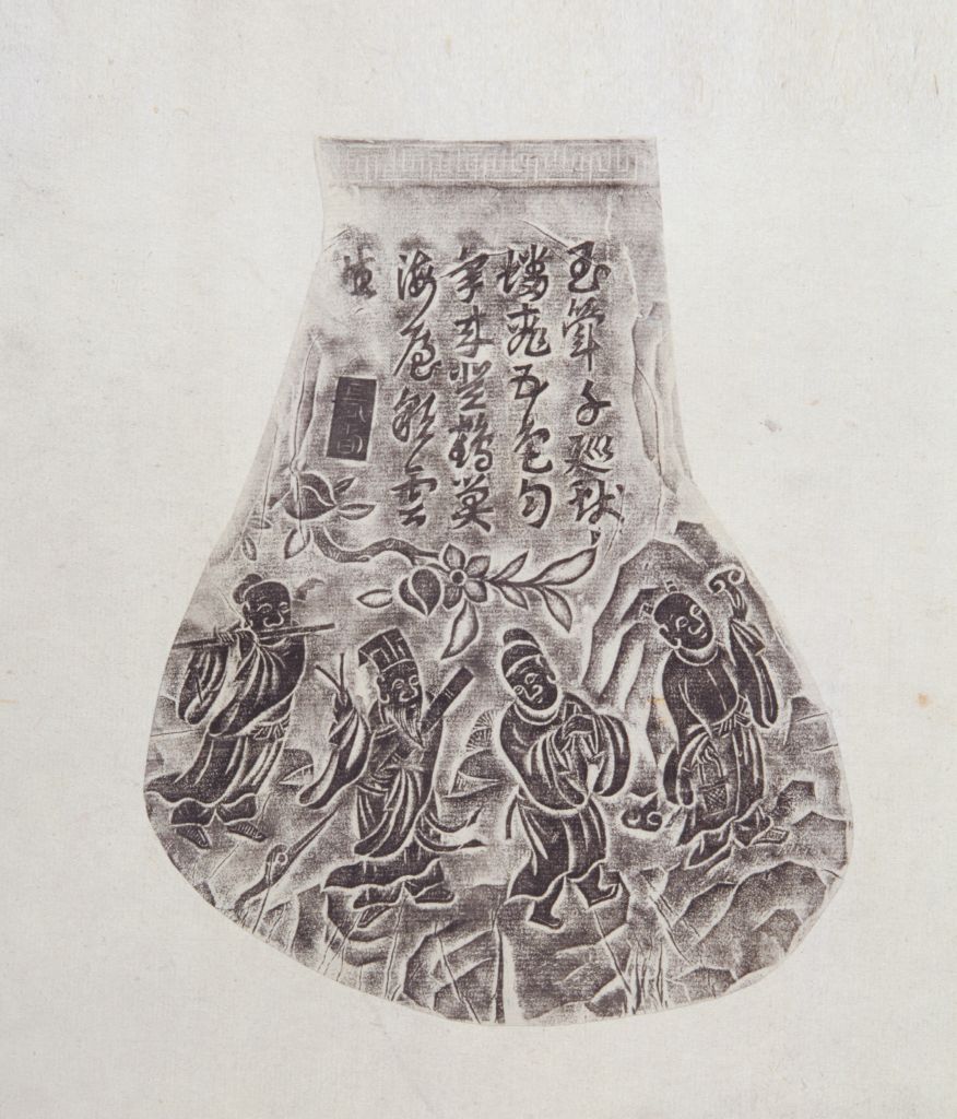 图片[2]-Jade Eight Immortal Pattern Holding Pot-China Archive